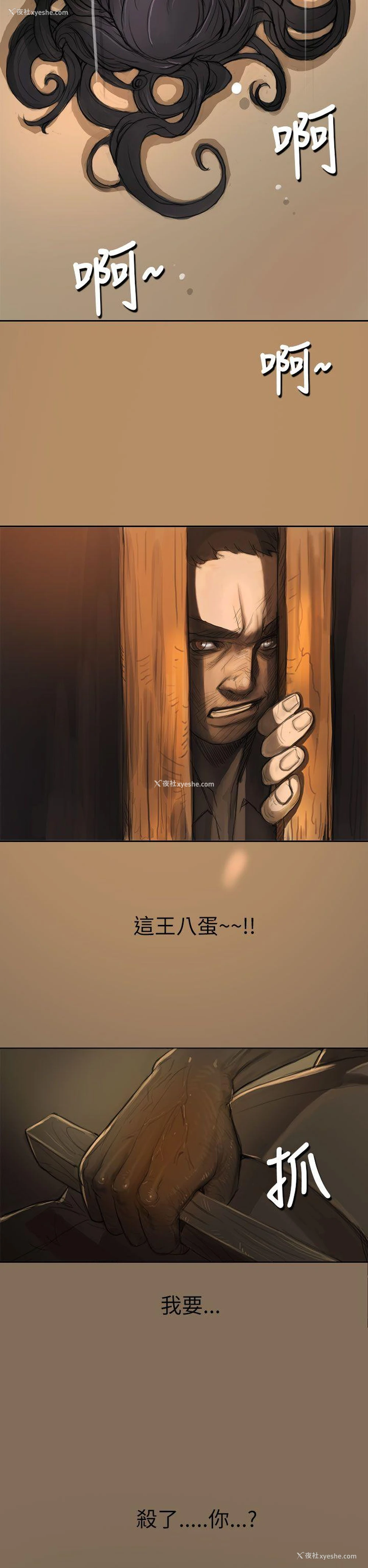 27P - 姊姊: 莲