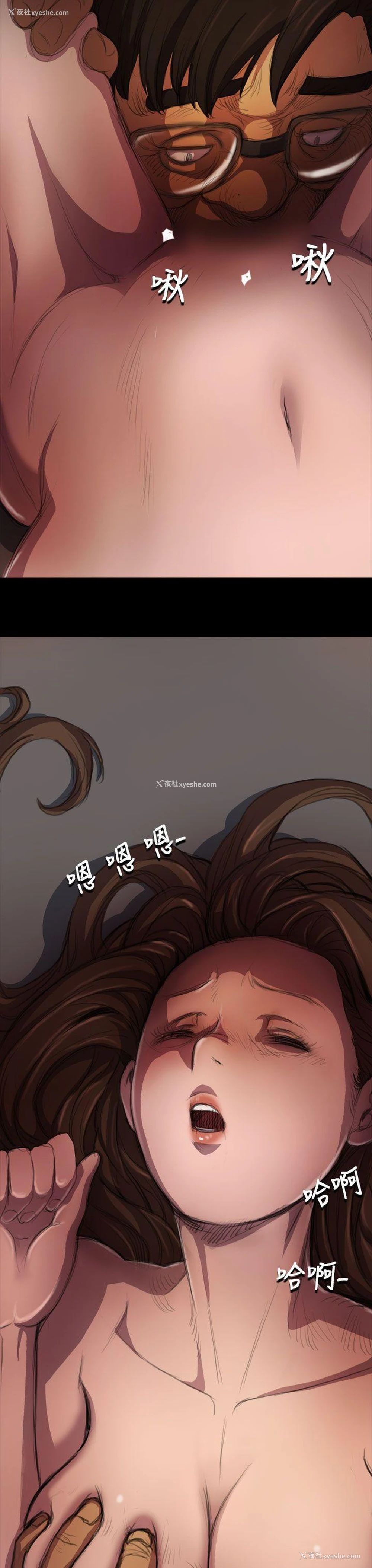 3P - 姊姊: 莲