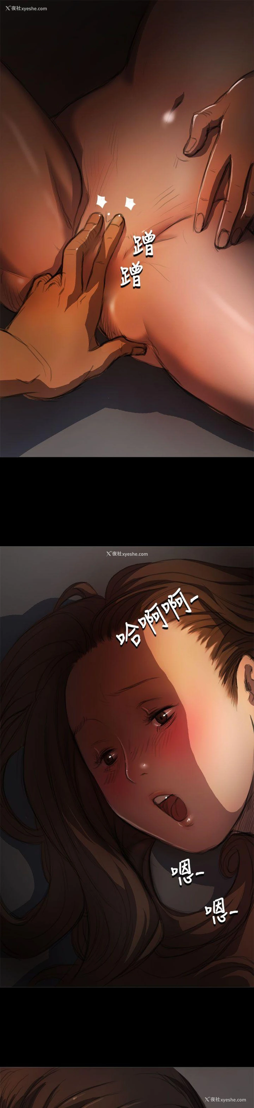 5P - 姊姊: 莲