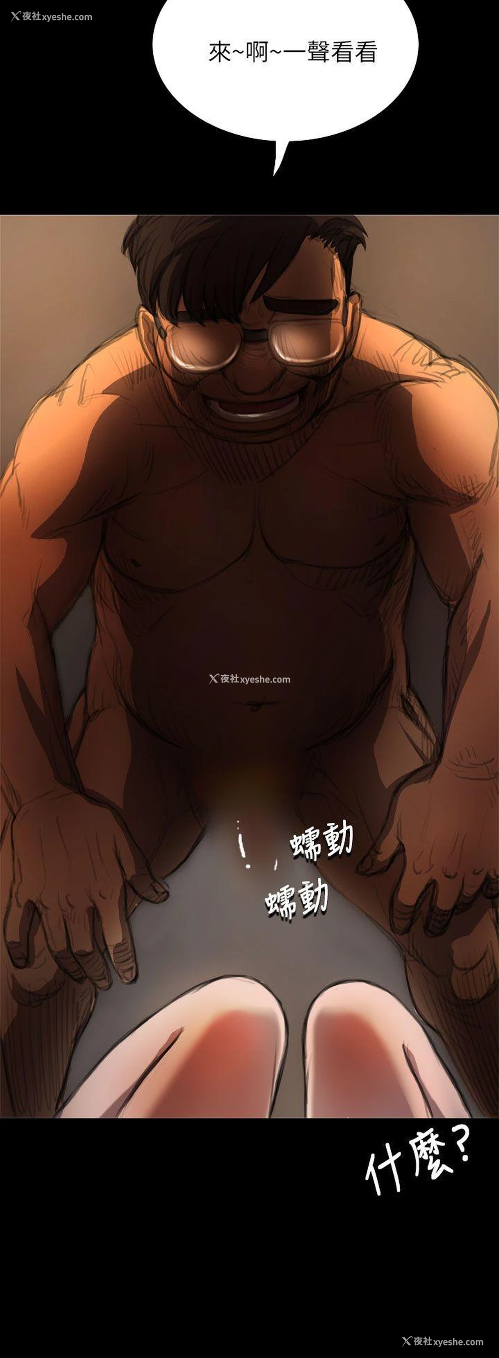 7P - 姊姊: 莲