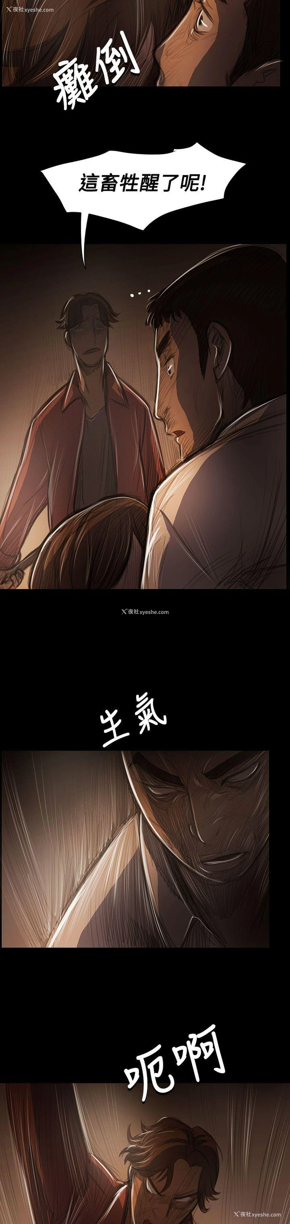 11P - 姊姊: 莲
