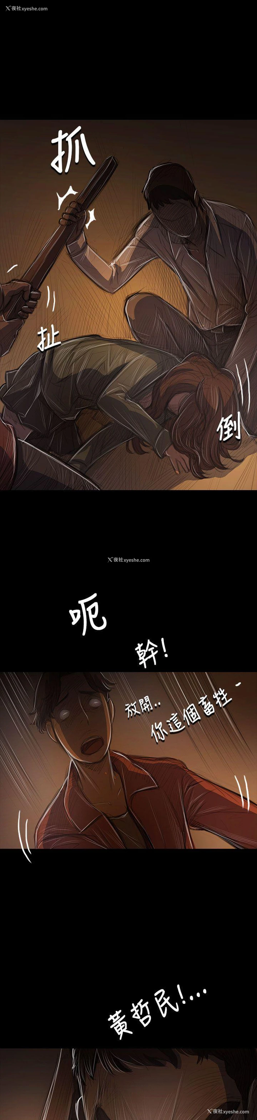 14P - 姊姊: 莲