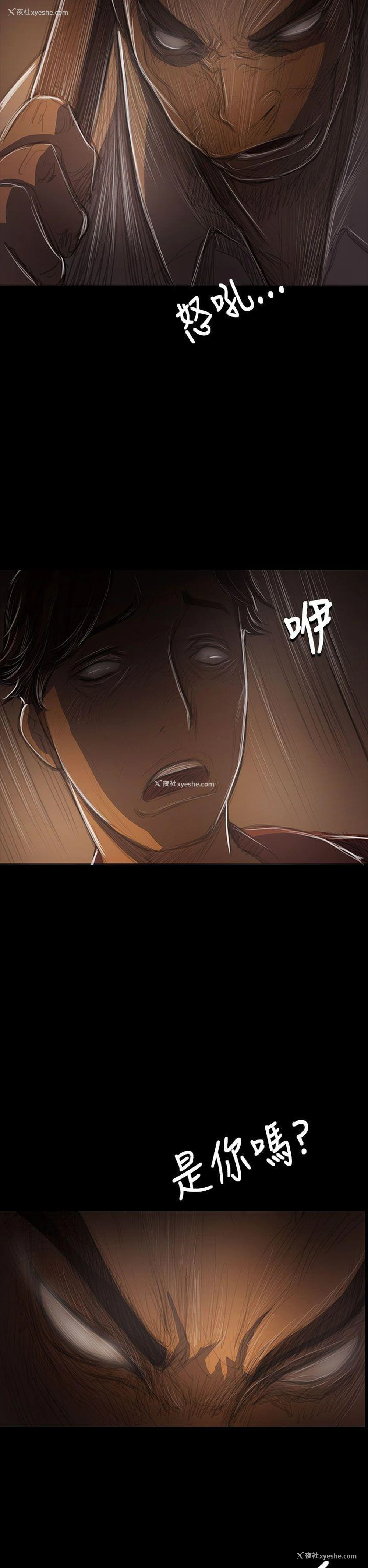 15P - 姊姊: 莲