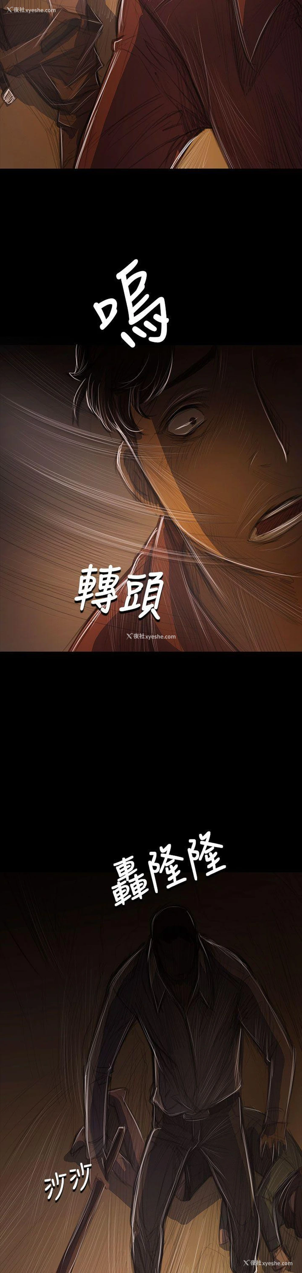 17P - 姊姊: 莲