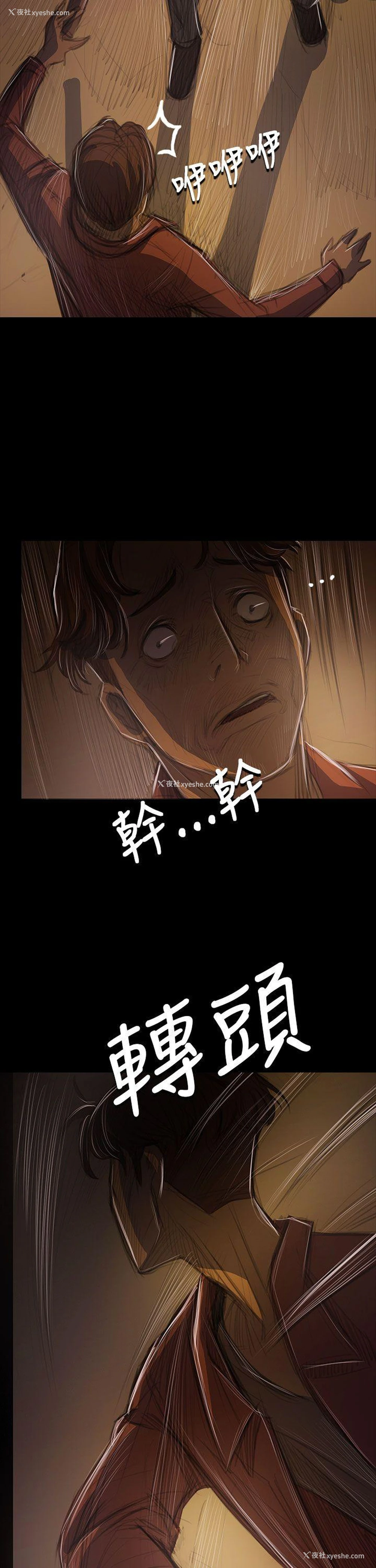 18P - 姊姊: 莲