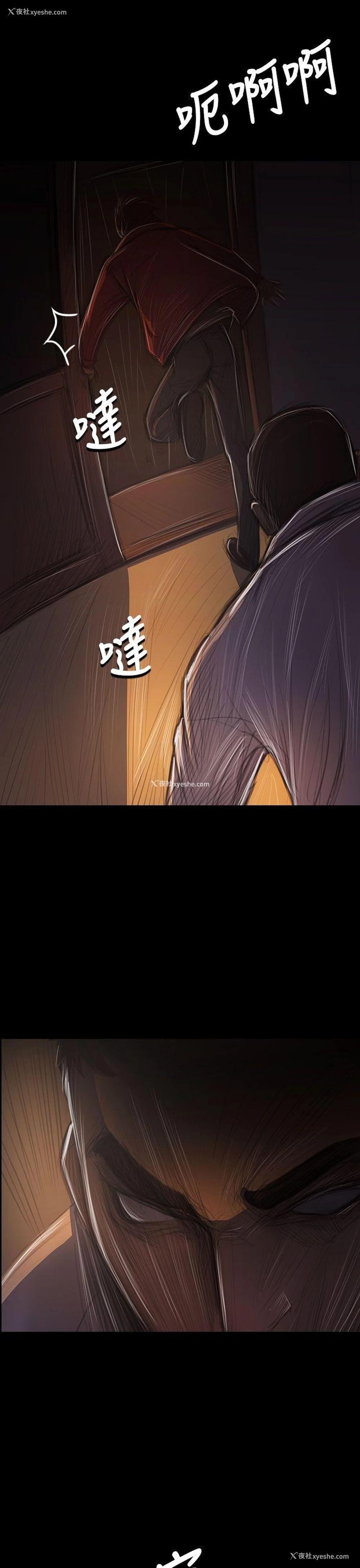 20P - 姊姊: 莲