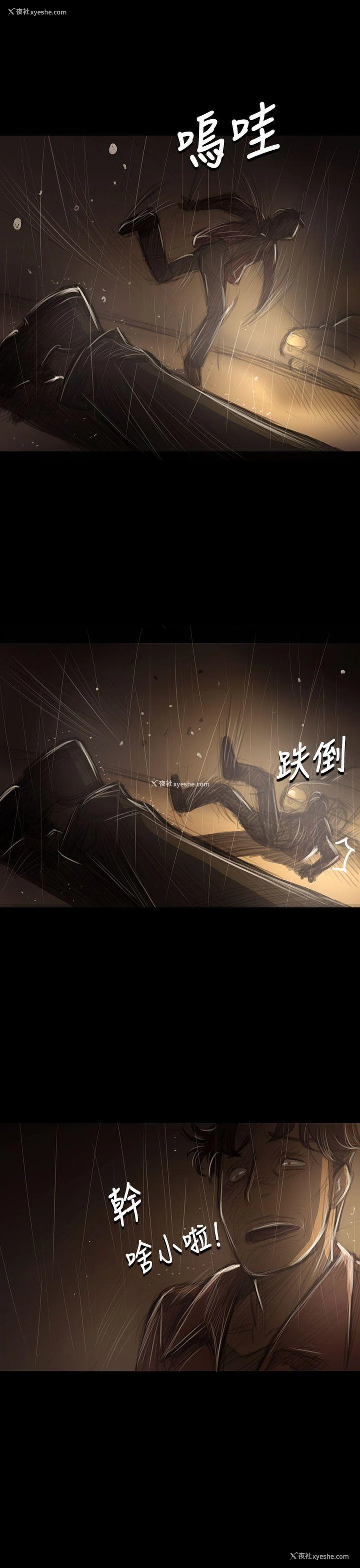 26P - 姊姊: 莲