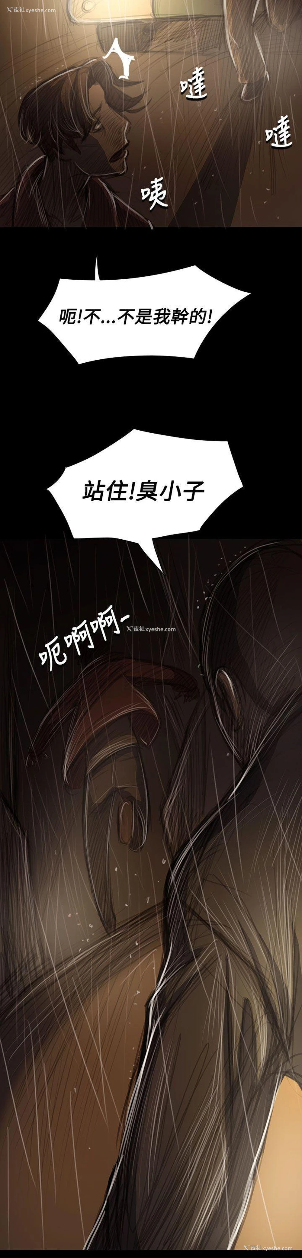 30P - 姊姊: 莲