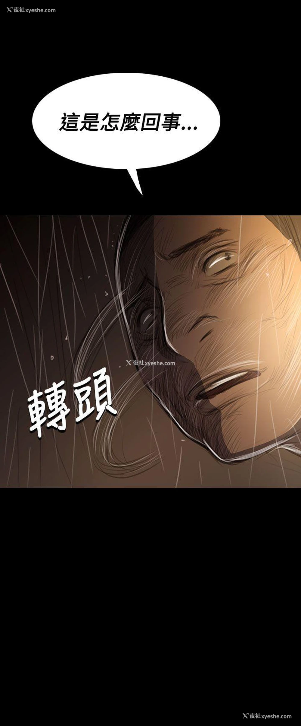31P - 姊姊: 莲