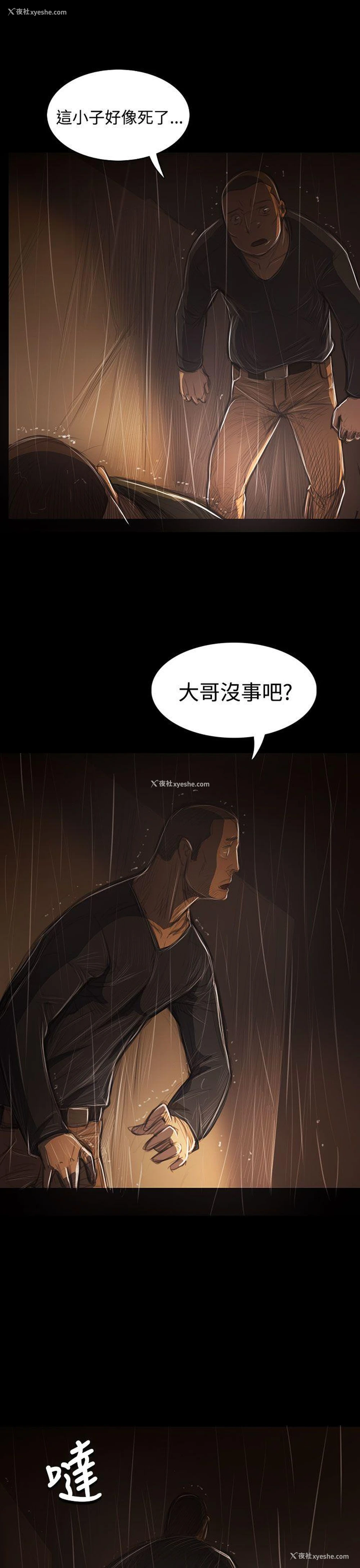 32P - 姊姊: 莲