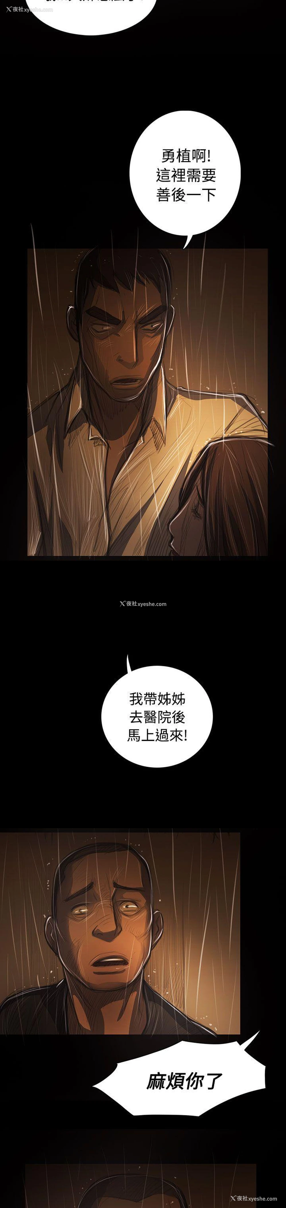 35P - 姊姊: 莲