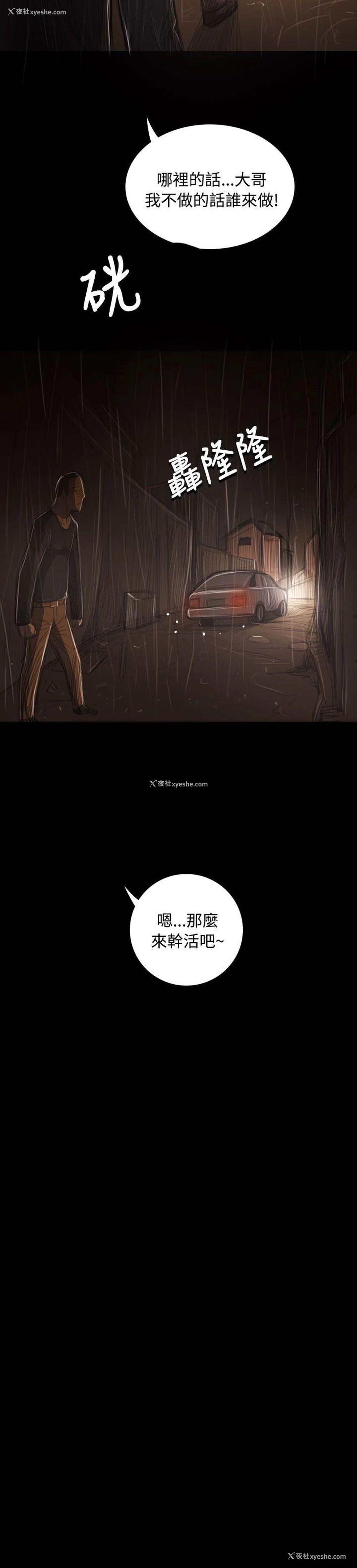 37P - 姊姊: 莲