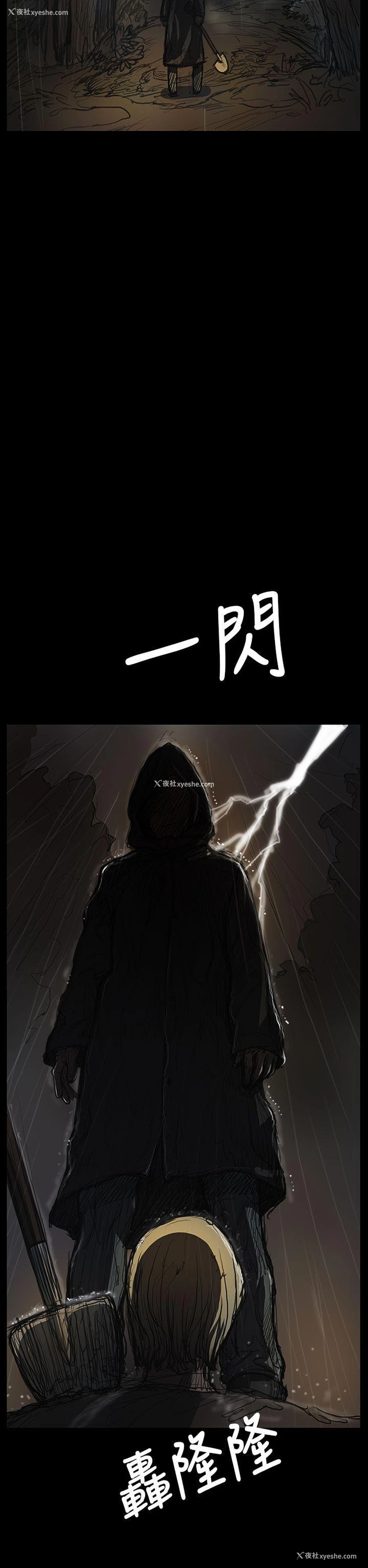 40P - 姊姊: 莲