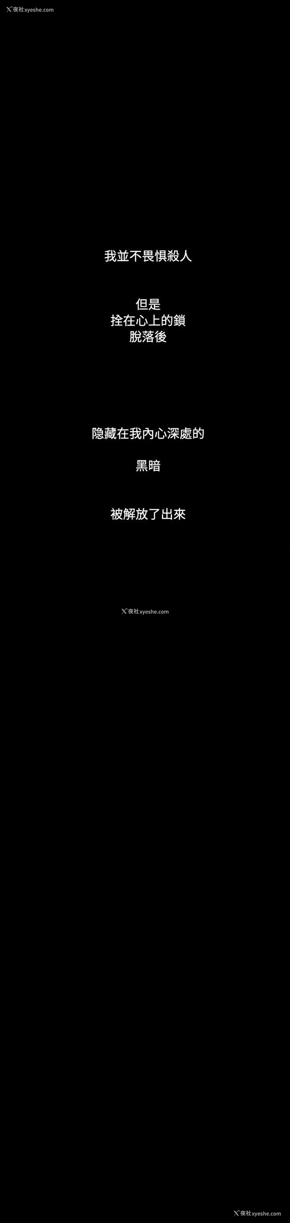 41P - 姊姊: 莲
