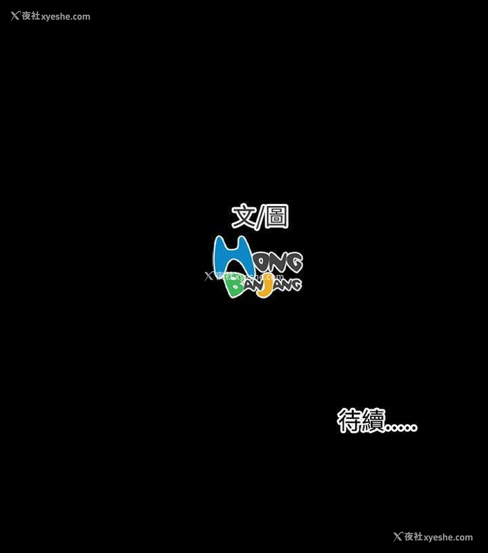 42P - 姊姊: 莲