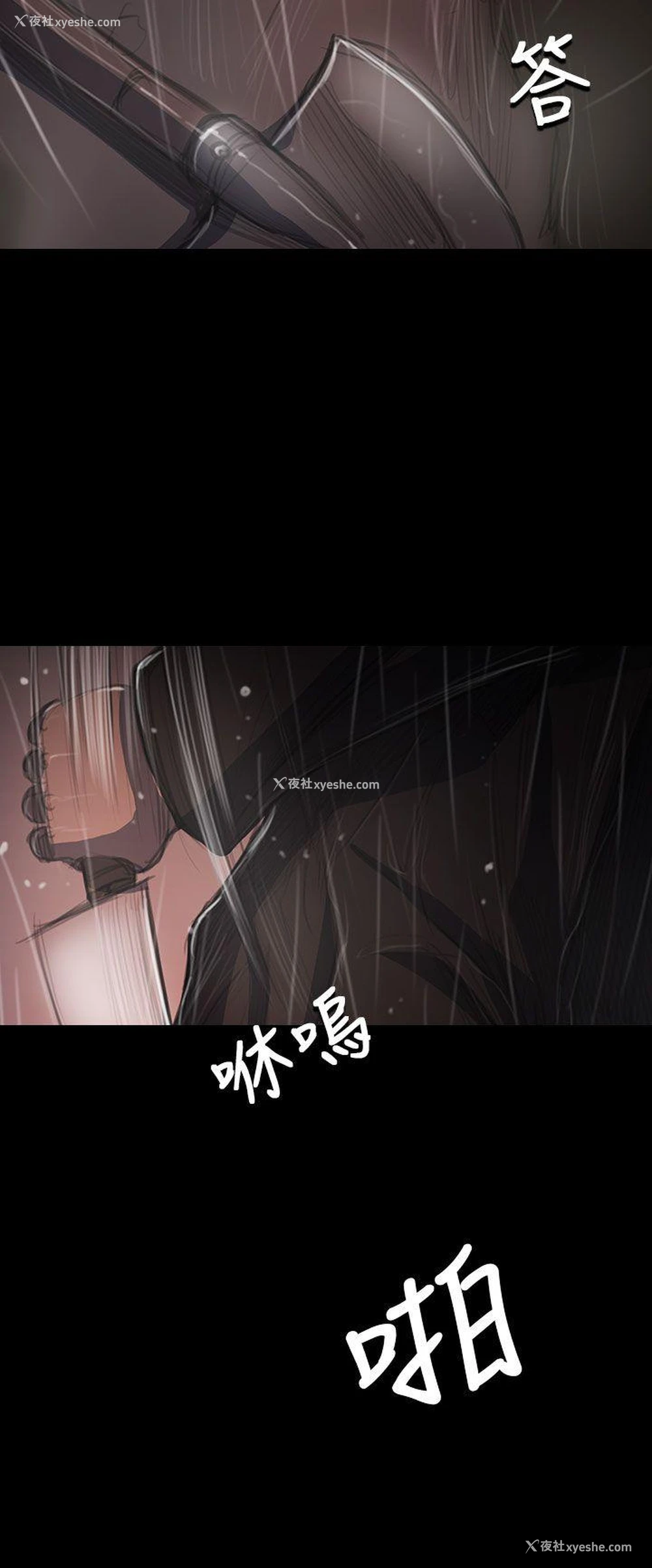 12P - 姊姊: 莲