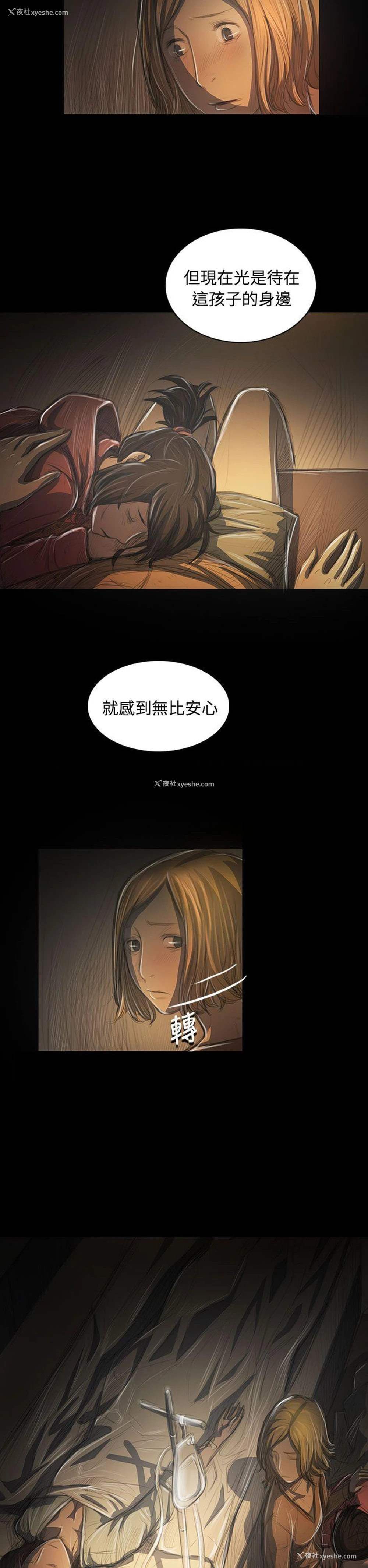 14P - 姊姊: 莲
