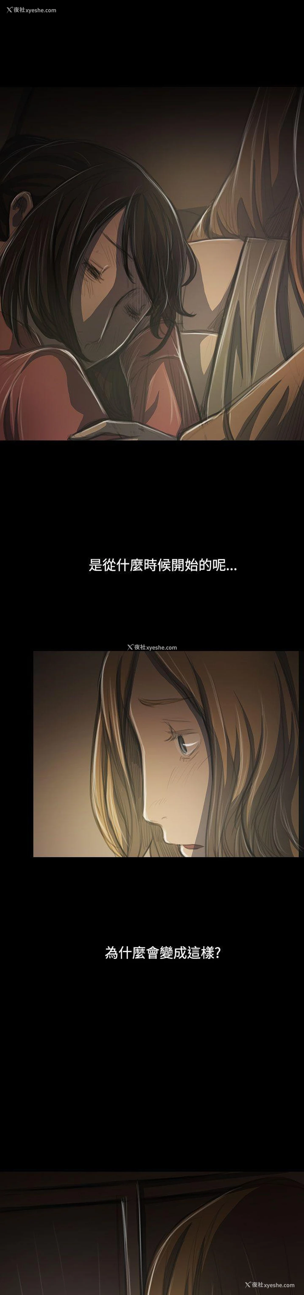 20P - 姊姊: 莲