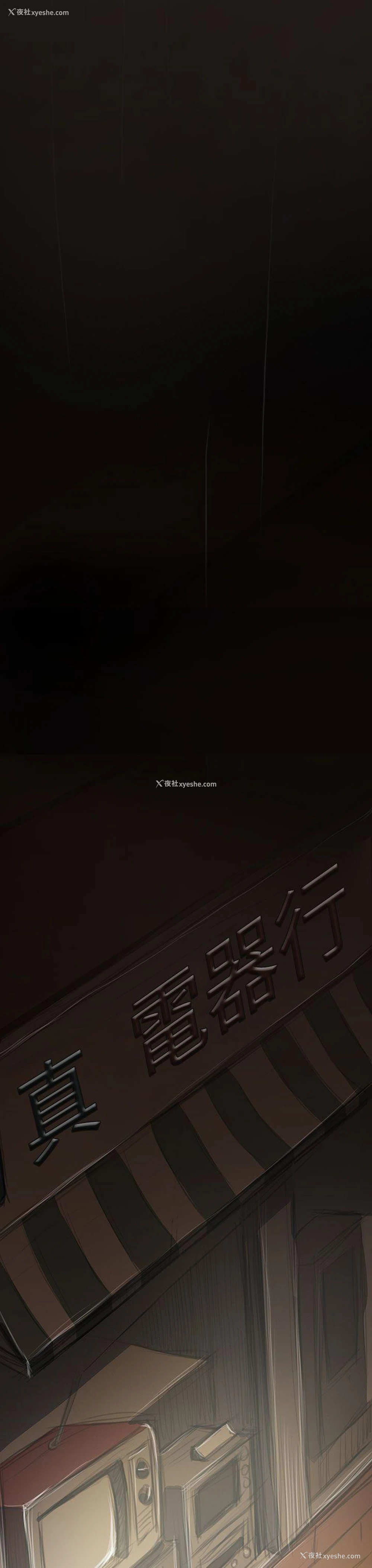 22P - 姊姊: 莲