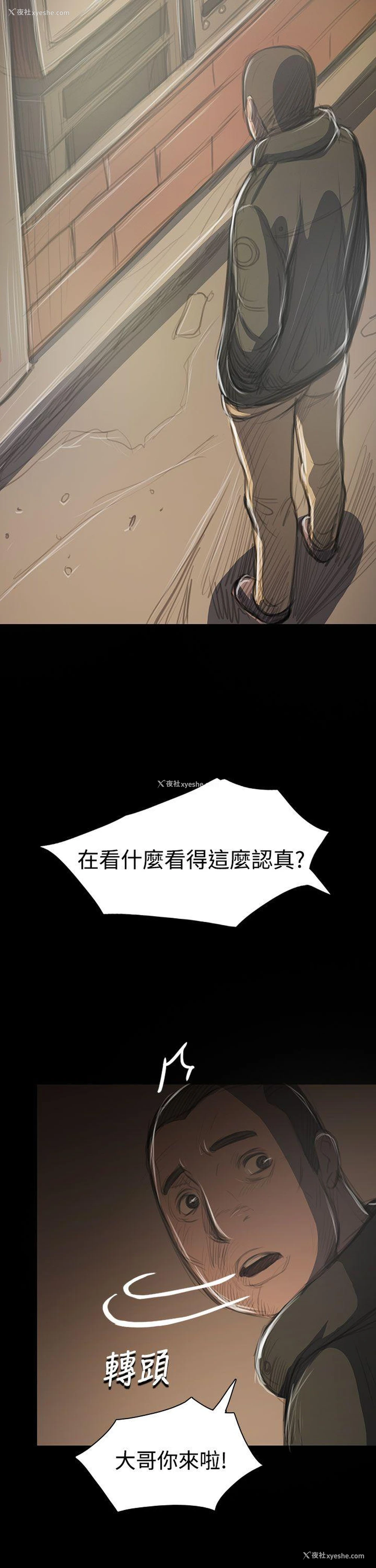 23P - 姊姊: 莲