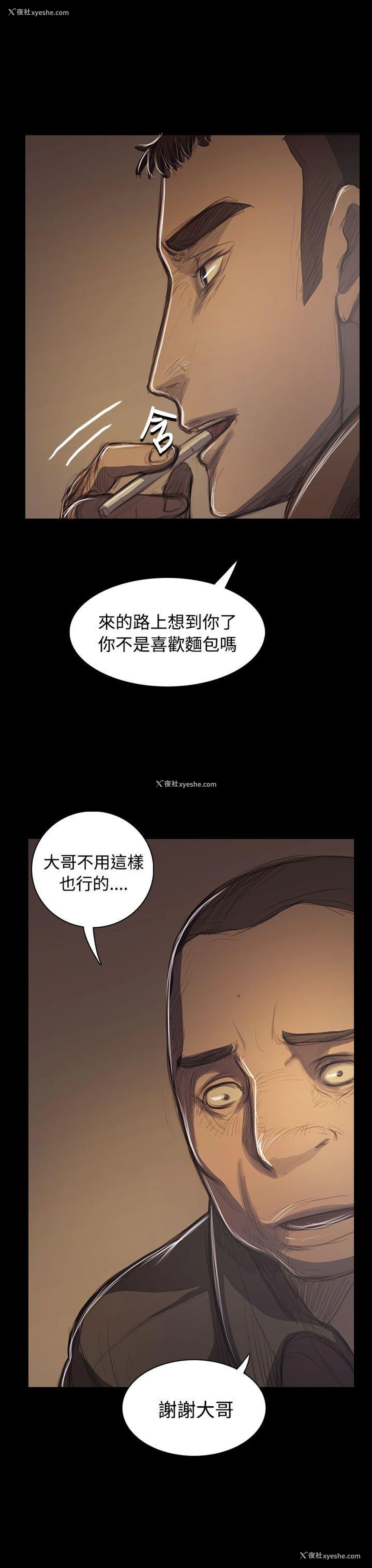 27P - 姊姊: 莲