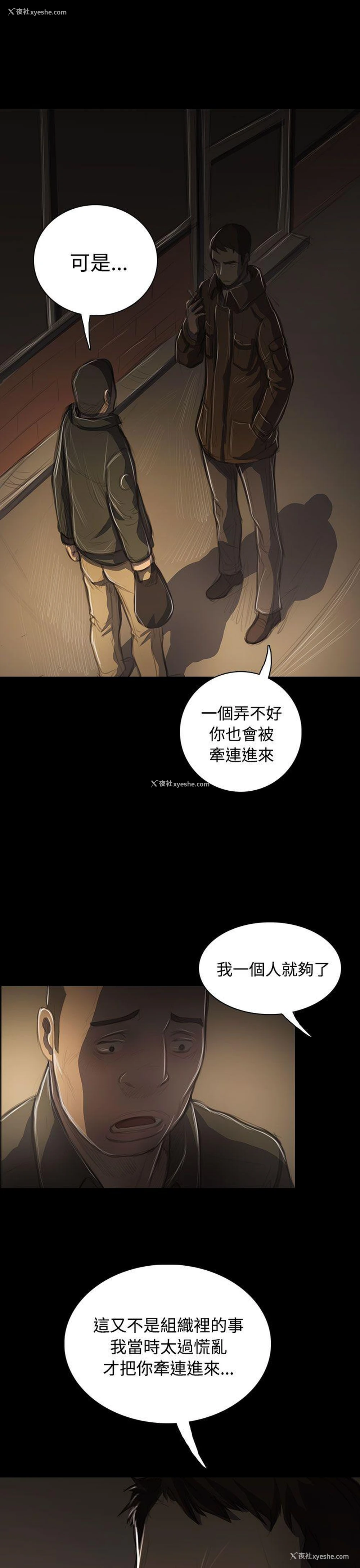 30P - 姊姊: 莲