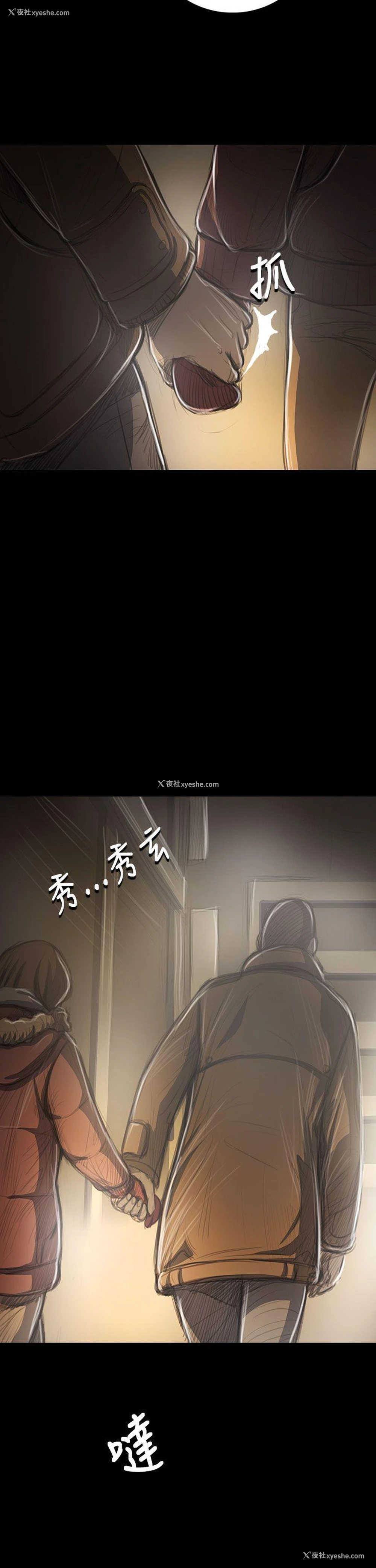 34P - 姊姊: 莲
