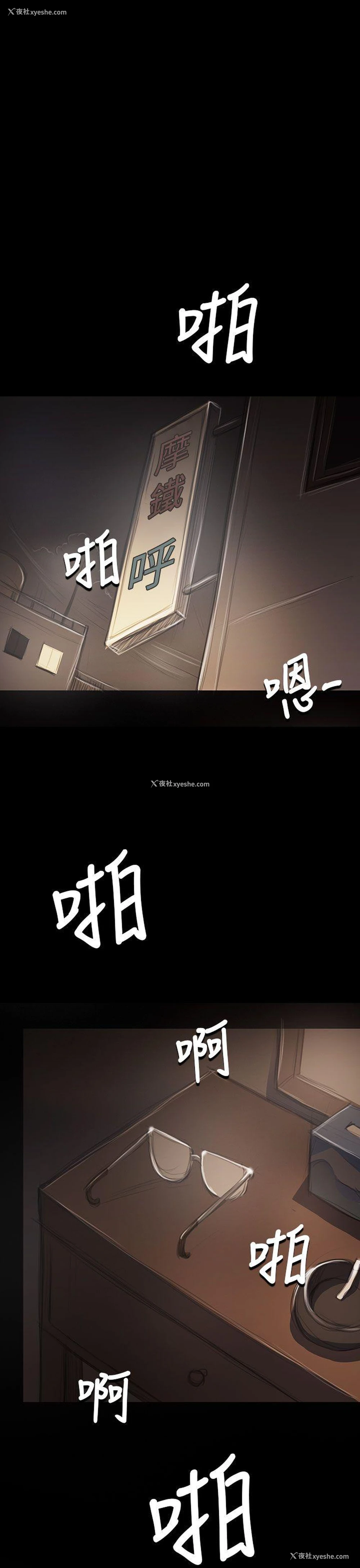 36P - 姊姊: 莲