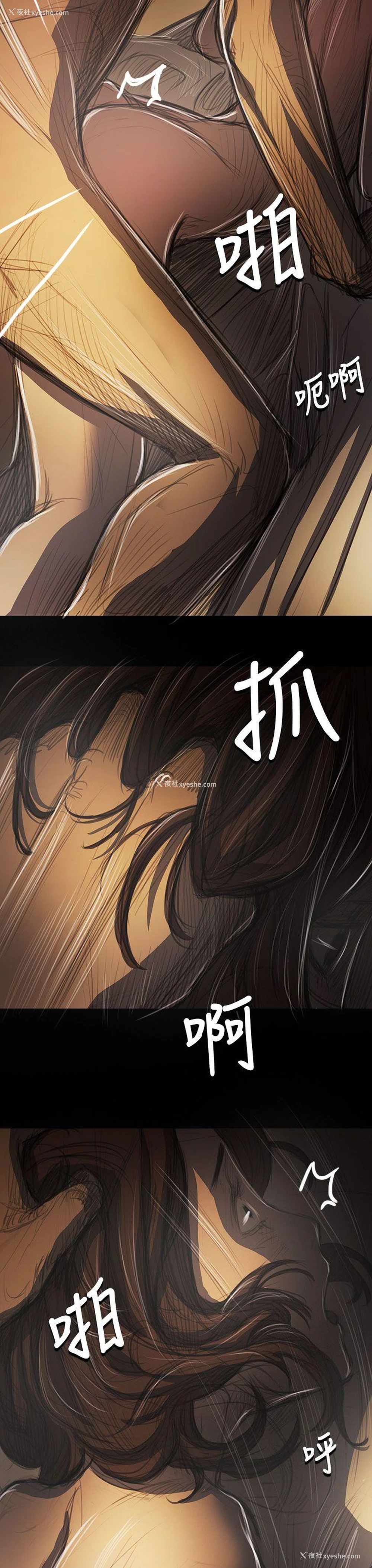 38P - 姊姊: 莲