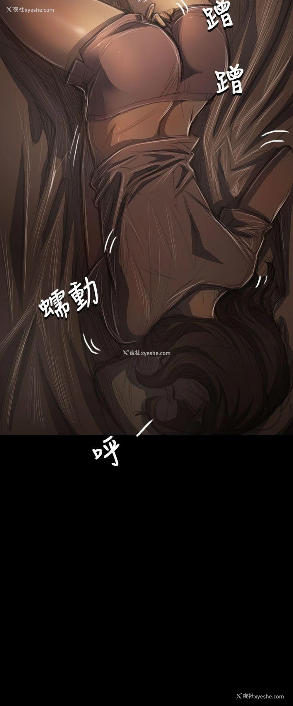 6P - 姊姊: 莲