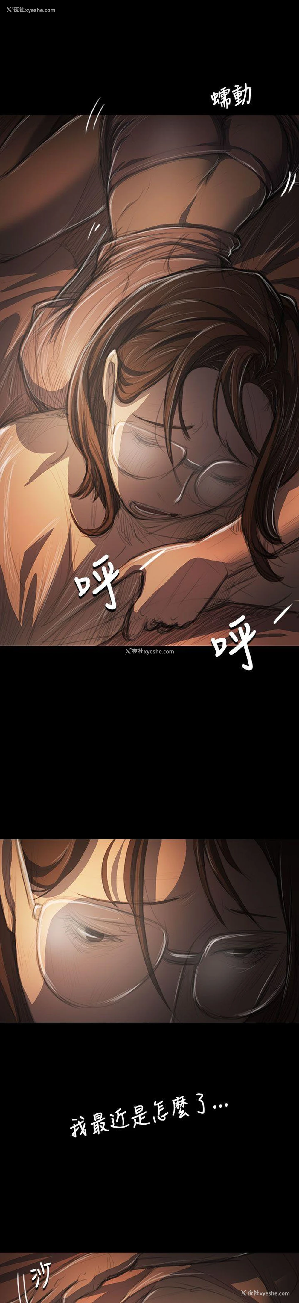 7P - 姊姊: 莲