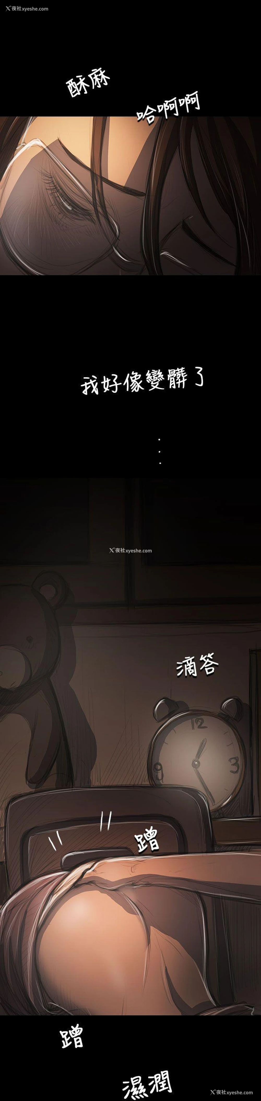 9P - 姊姊: 莲