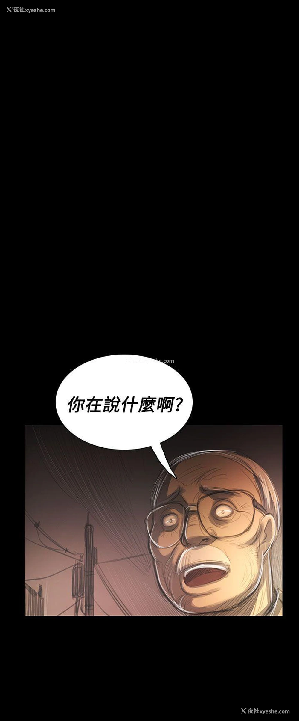 12P - 姊姊: 莲