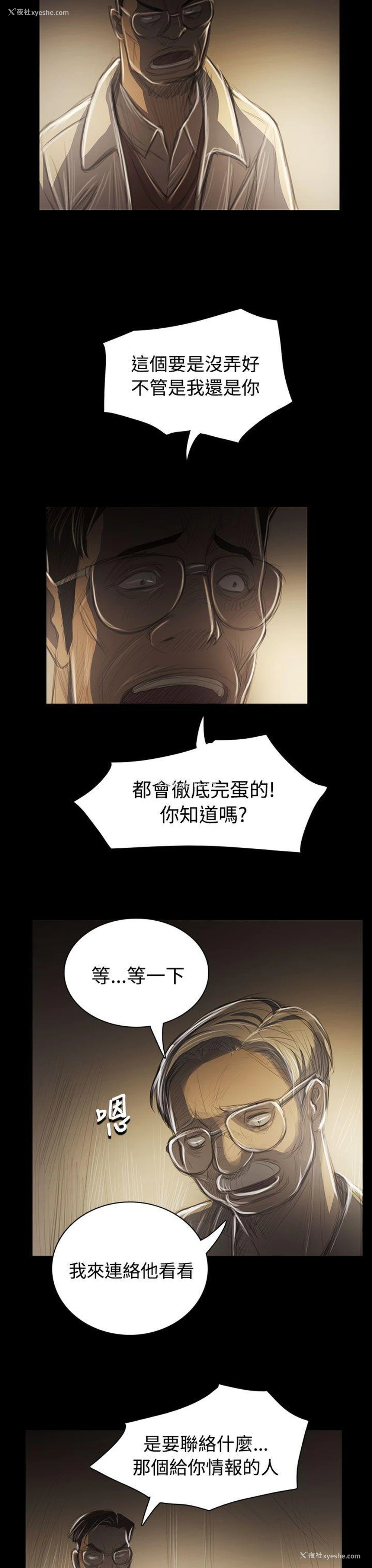 15P - 姊姊: 莲