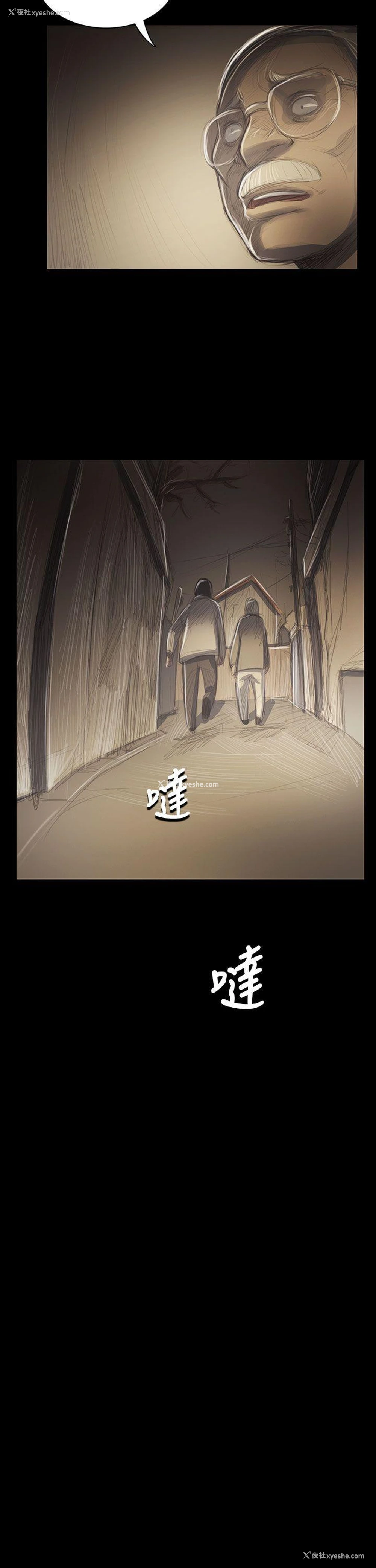 17P - 姊姊: 莲