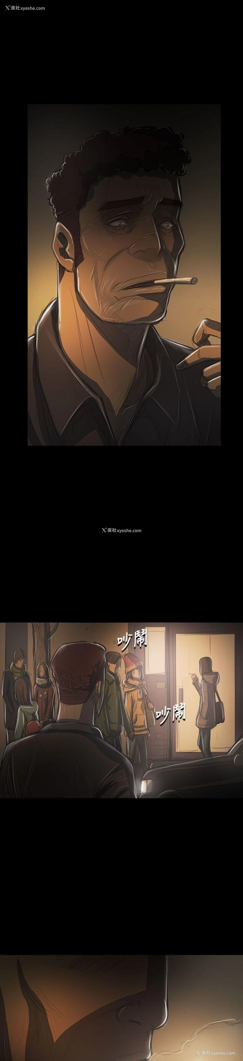 19P - 姊姊: 莲