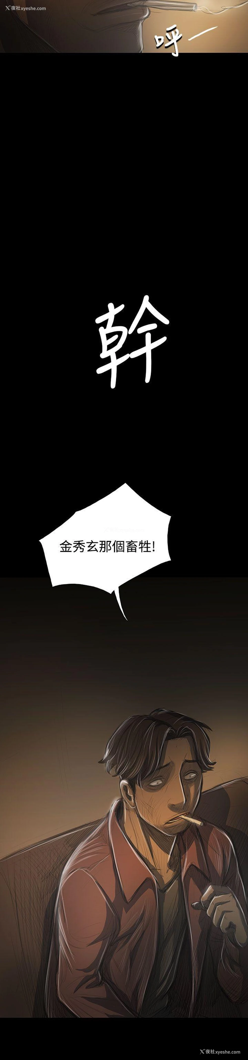 20P - 姊姊: 莲