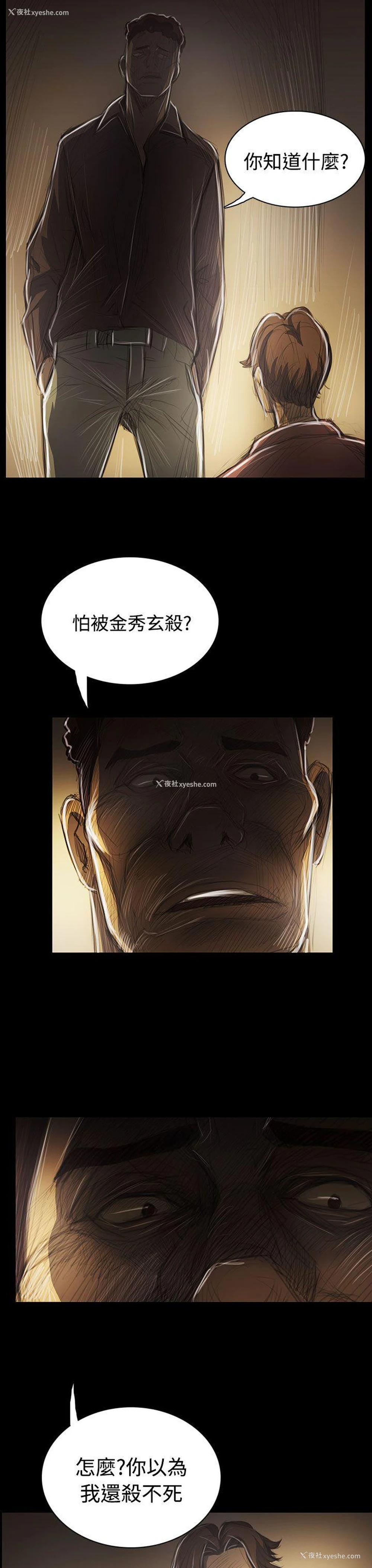 27P - 姊姊: 莲