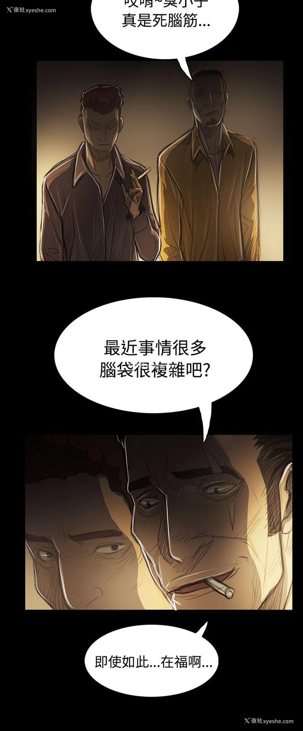 30P - 姊姊: 莲