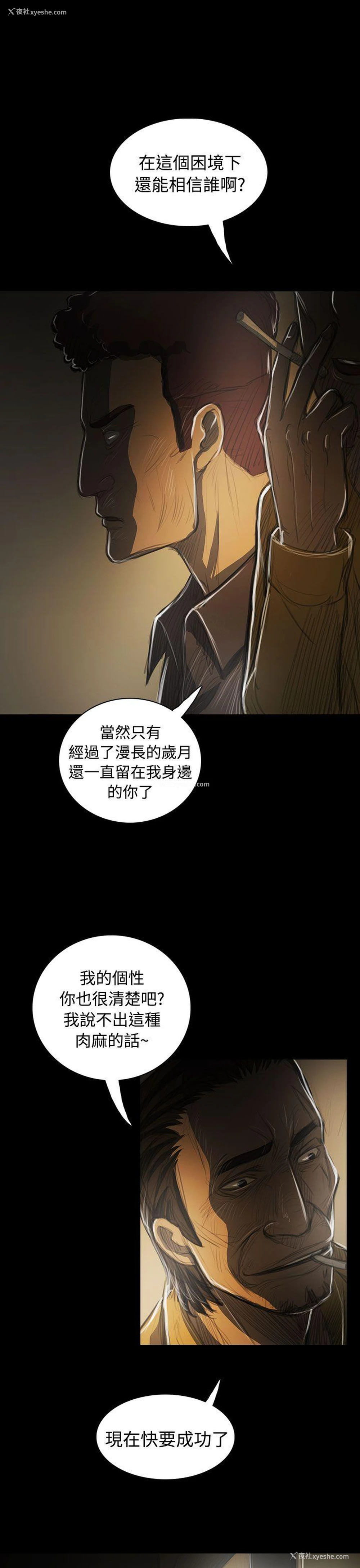 31P - 姊姊: 莲