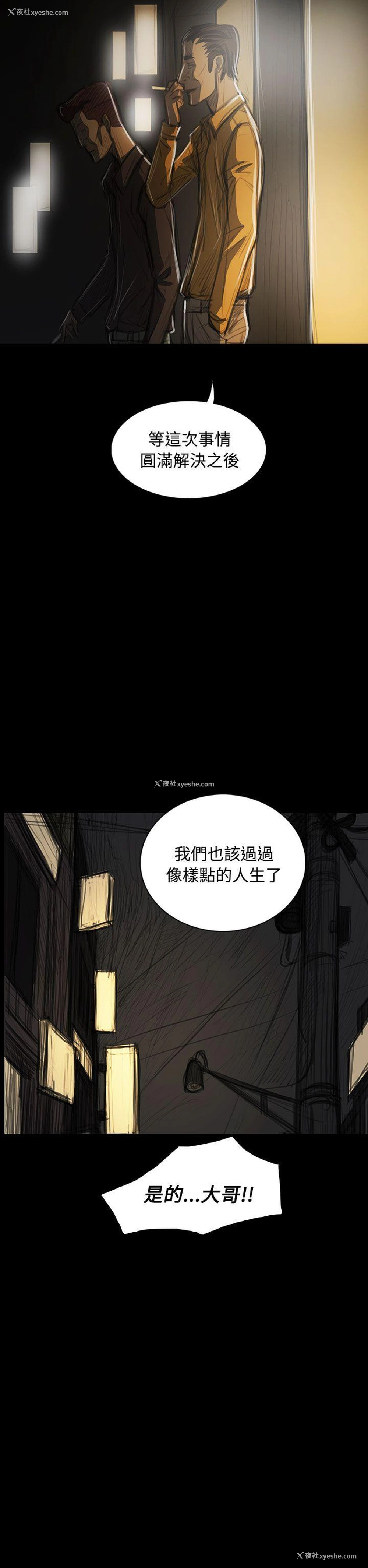 32P - 姊姊: 莲