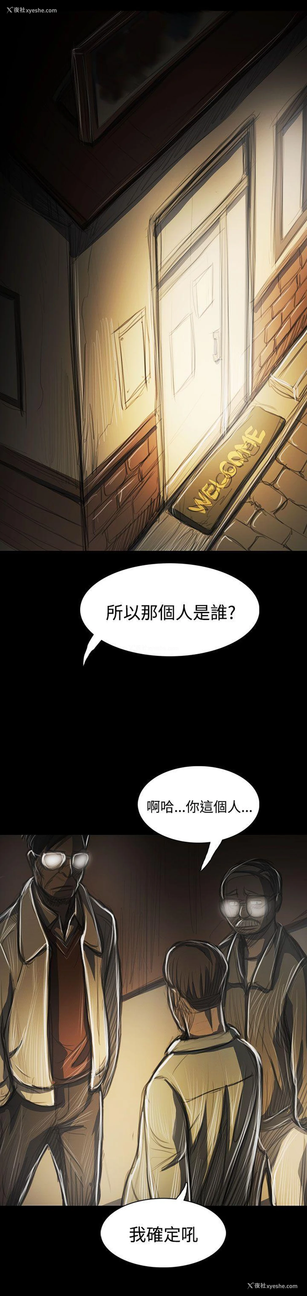 33P - 姊姊: 莲