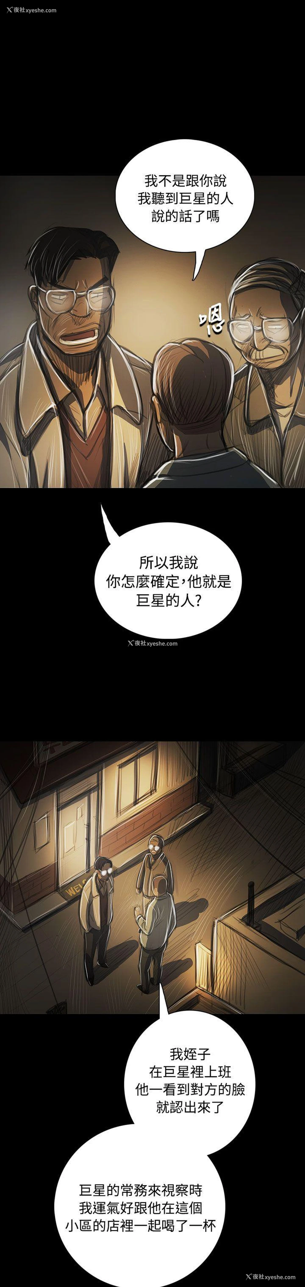 34P - 姊姊: 莲