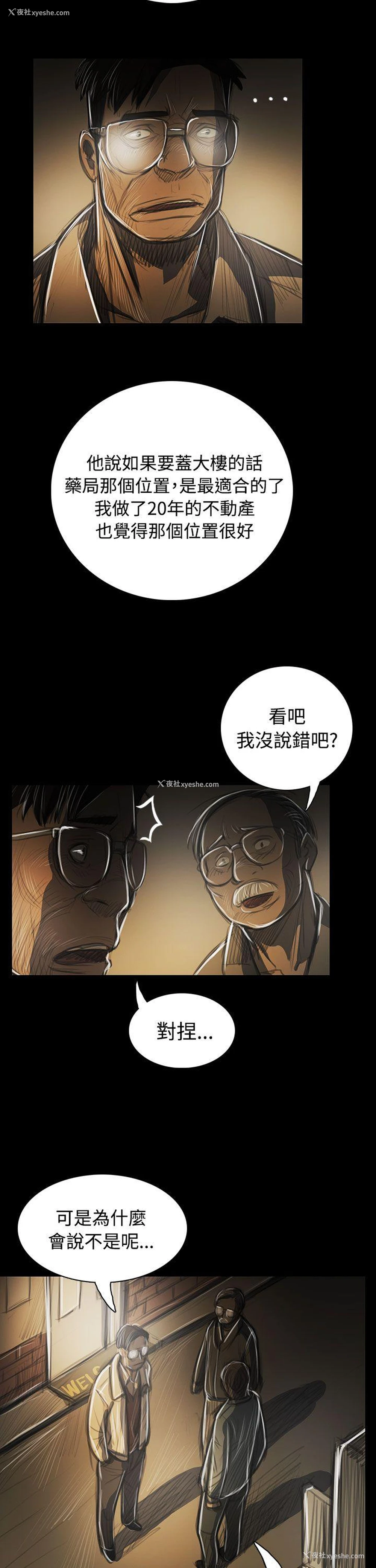 35P - 姊姊: 莲