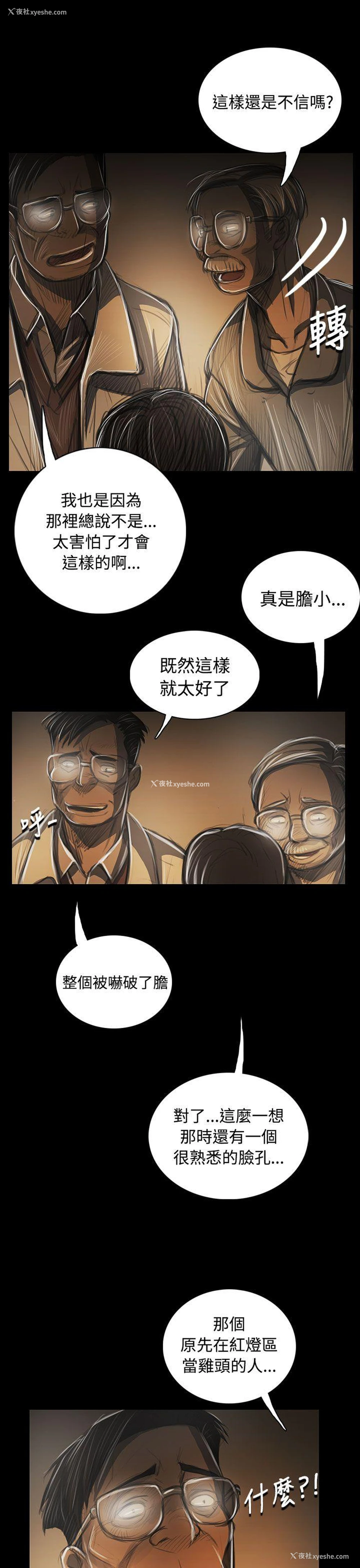 37P - 姊姊: 莲