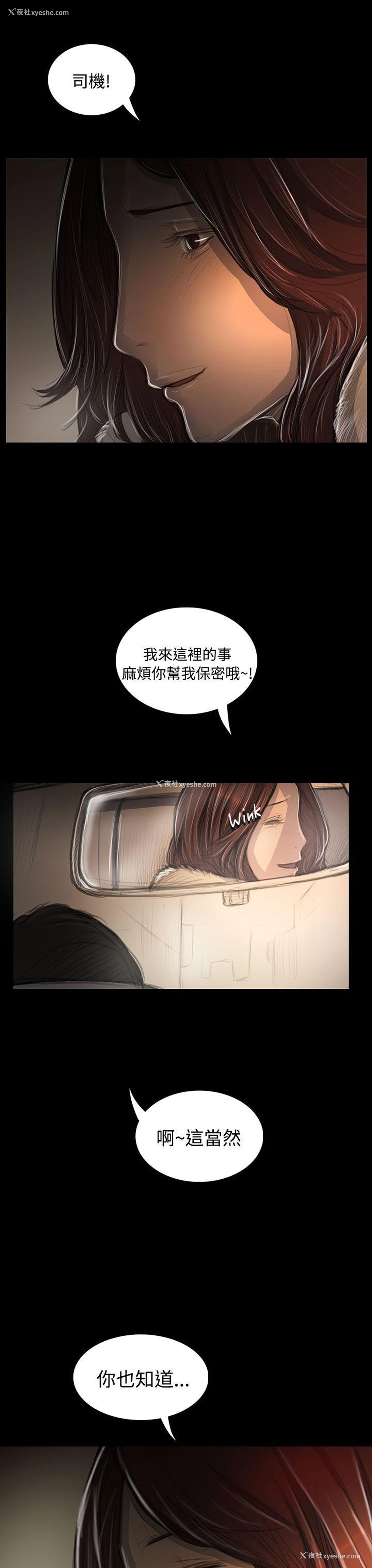 15P - 姊姊: 莲