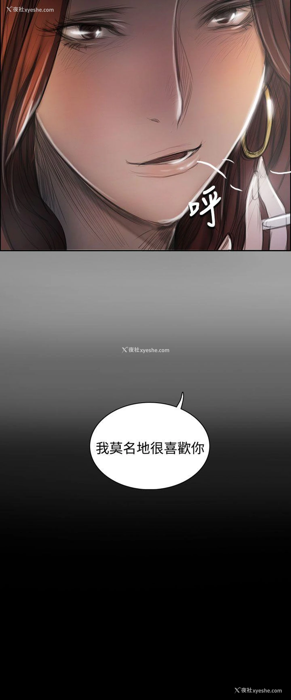 24P - 姊姊: 莲