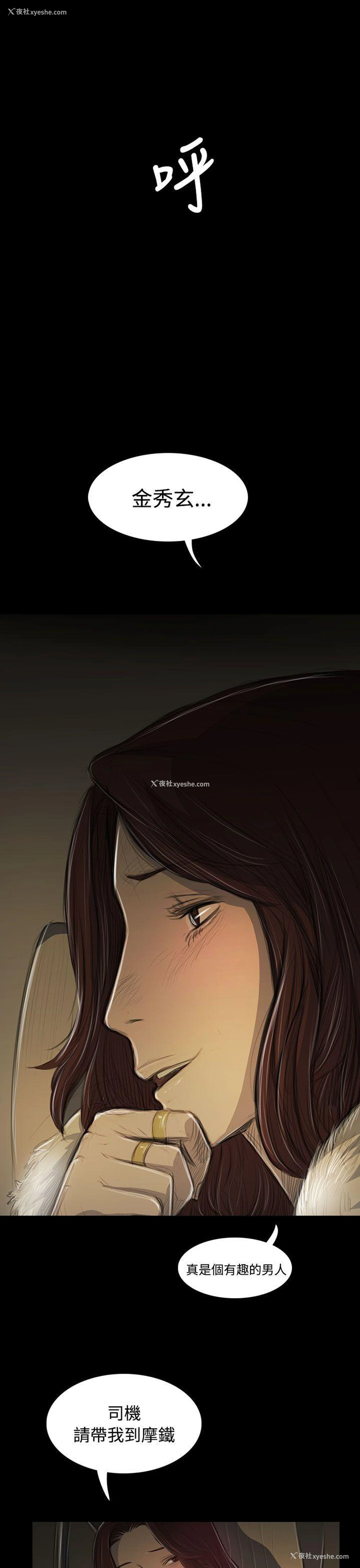 25P - 姊姊: 莲