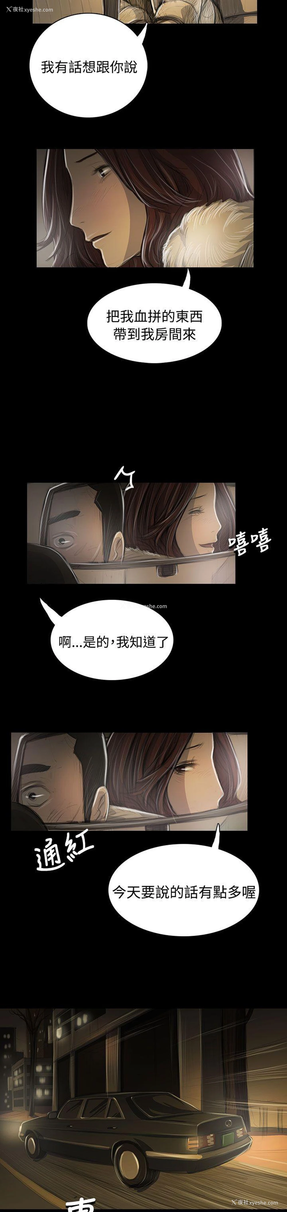27P - 姊姊: 莲