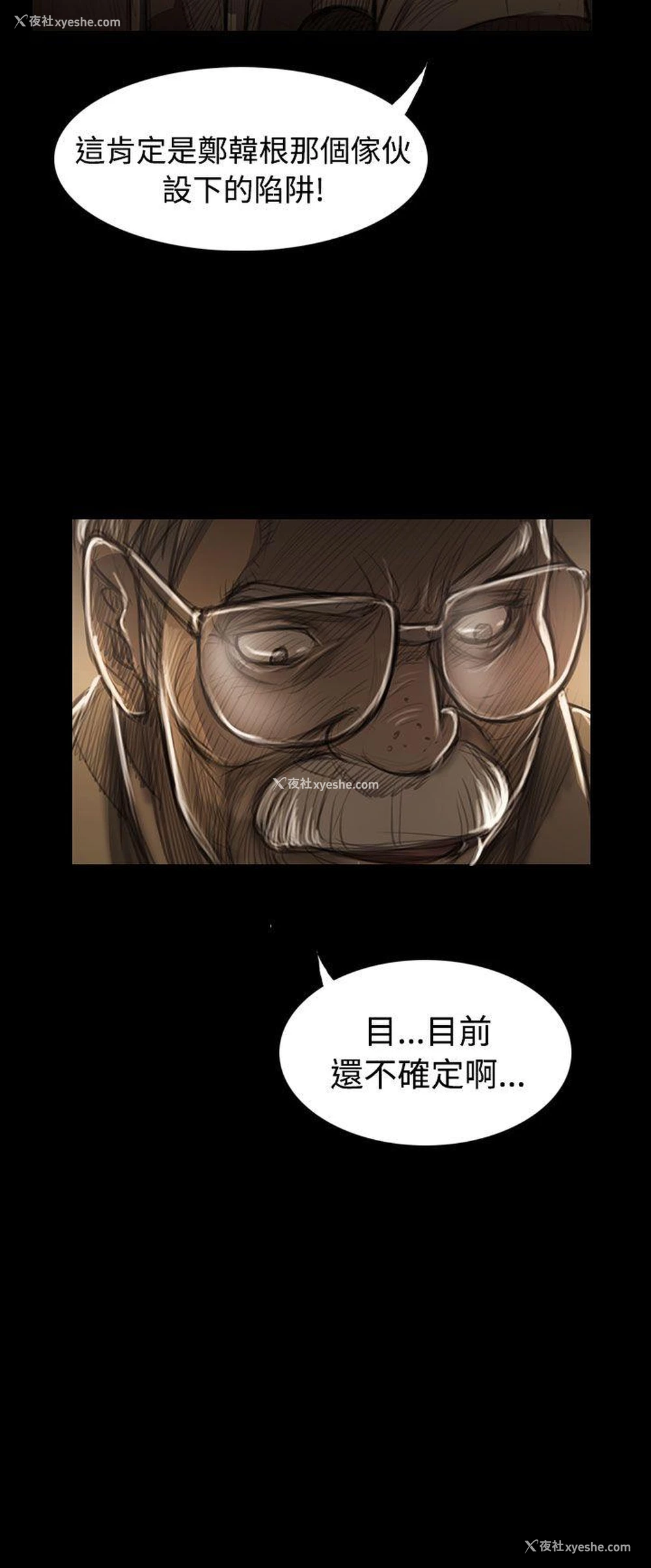 30P - 姊姊: 莲